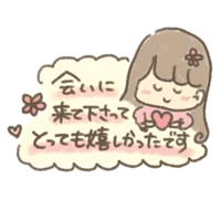 amazing（アメイジング）　ひめか❀