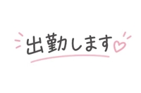 マドンナSANSAIN　ちあき（新人♪）