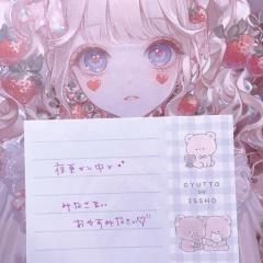 鹿児島ちゃんこ薩摩川内店　あまね
