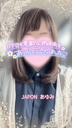 JaPON　歩美ｱﾕﾐ