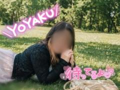 鹿児島天文館デリヘルLOVEVE～ラヴィーヴ～　ののか☆温泉県のアナルお姉さん☆