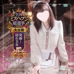CLUB LUMINE　Mashiro / ましろ
