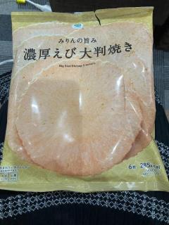 食欲の秋なのか…