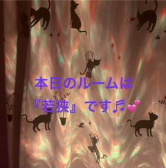 昭和（沖縄・完全個室プライベートエステ） 与那嶺綾子 出勤しました♡