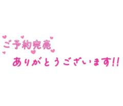 ぽちゃカワましゅまろ～GRINDグループ～　