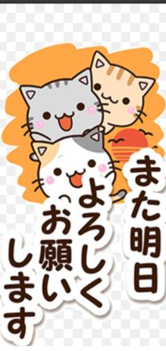 ありがとうございました