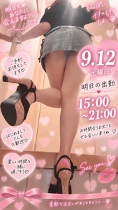 CLOVER HEART（クローバーハート） 諫早市デリヘル しーな   写メ日記「近くで見たら」