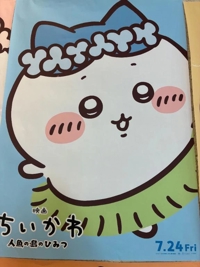 宮崎ちゃんこ中央通店　さな