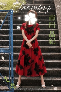 九州熟女八代店 市川晶紀(いちかわあき） お礼です