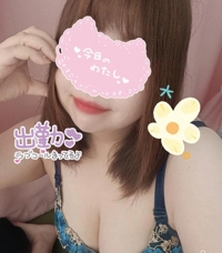 しゅっきーん