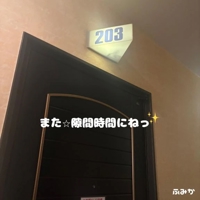 お礼日記