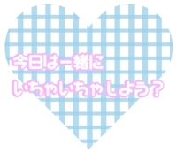 マドンナSANSAIN　まいか
