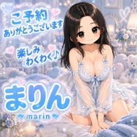 熟女の風俗アウトレット大分店 まりん すーたりん様