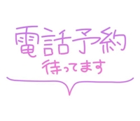 待ちナビ　ゆな