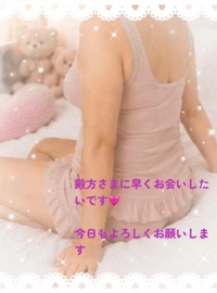 熟女の風俗アウトレット大分店　ゆり