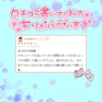 宮崎しこたまクリニック　かなで