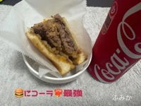 ま☆か☆な☆い