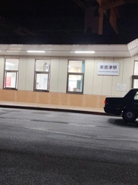 博多へと