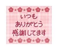 受付終了しました