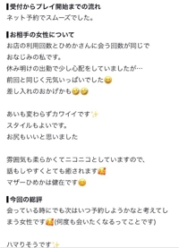 amazing（アメイジング）　ひめか❀