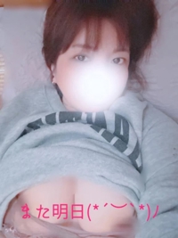 終了しました