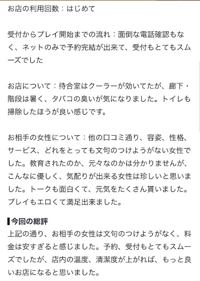 amazing（アメイジング）　ひめか❀