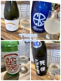 待ちナビ　すい