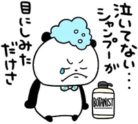 居てるよん