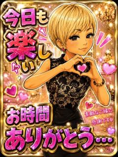 来夢来人大分店(デリヘル) 菜々(なな)美優店