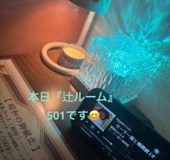昭和（沖縄・完全個室プライベートエステ） 与那嶺綾子 出勤しました♫