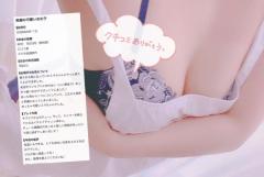 ラブ♡エル　♡エマ♡