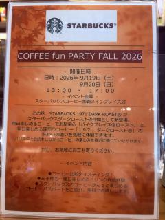 昭和（沖縄・完全個室プライベートエステ） 与那嶺綾子 イベント♫