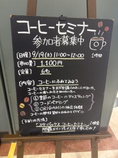 昭和（沖縄・完全個室プライベートエステ） 与那嶺綾子 イベント②♫