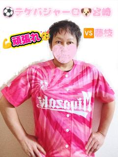 高級女性用風俗・性感エステLOVE愛撫(らぶあいぶ)　♂流星☆RYUSEI