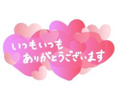 プリズム都城　るか