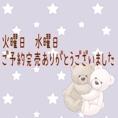 ご予約完売ありがとうございました🍒