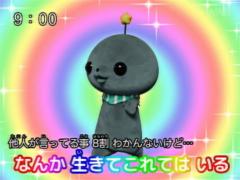 嘘やろ...