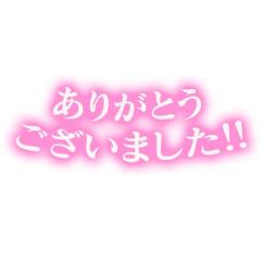 プリズム都城　るか
