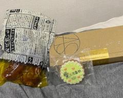 ありがとう?