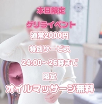 マドンナSANSAIN　こはる