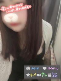 準備なう