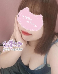 しゅっきーん