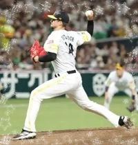 待ちナビ　まさこ