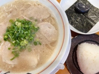 待ちナビ　あん