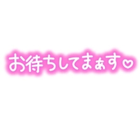 マドンナSANSAIN　まいか