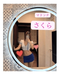 マドンナSANSAIN　さくら