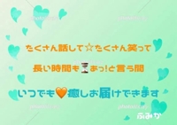 お礼日記