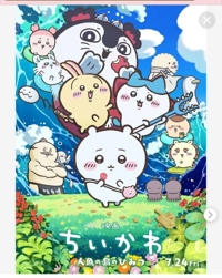 待ちナビ　かれん