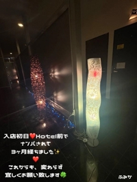 お礼日記