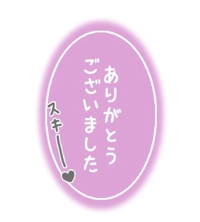 amazing（アメイジング）　ひめか❀